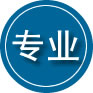 会昌专业道路救援