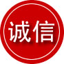 会昌诚信救援服务