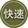 会昌24小时道路救援