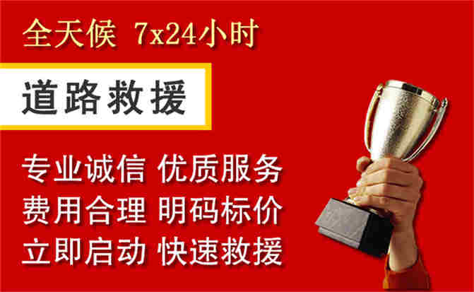 2026年秋季雨水偏多,会昌道路救援面临多重运营难题分析