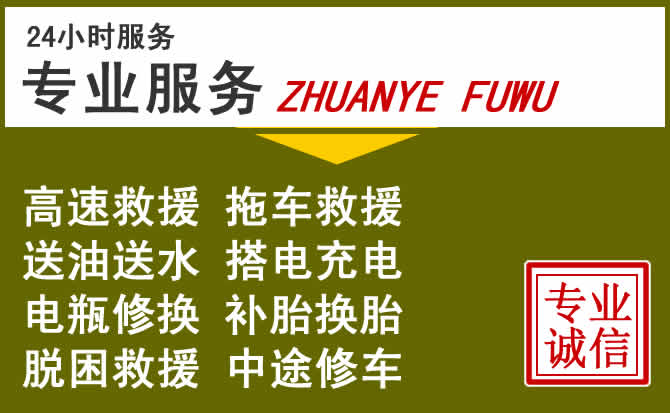 新能源汽车保有量攀升，会昌道路救援行业未来发展新趋势解析